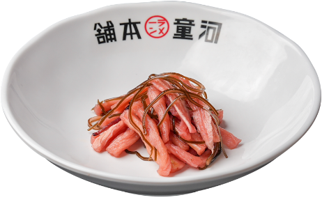 割干し大根の画像