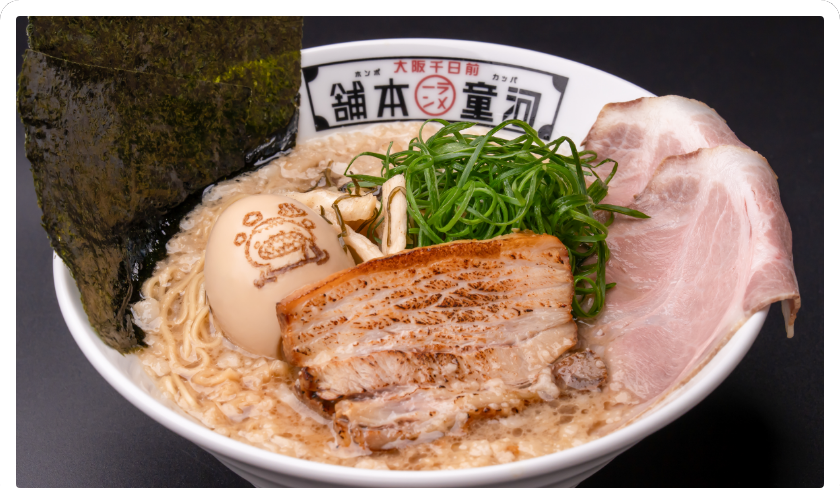 河童ラーメンEX 濃いめ