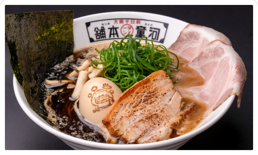 黒河童ラーメンEX