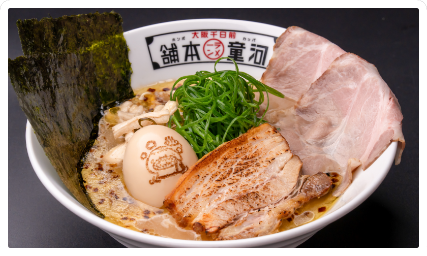 白河童ラーメンEX