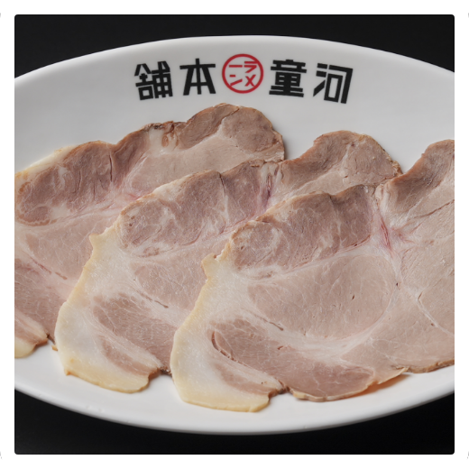 TPチャーシュー